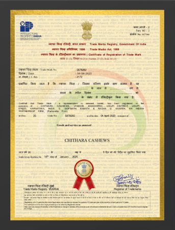 Trademark Certificate